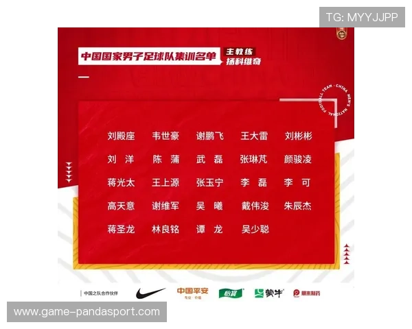 中国足球无缘2026世界杯引发全民关注与反思
