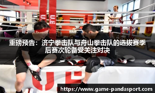 熊猫体育官方网站