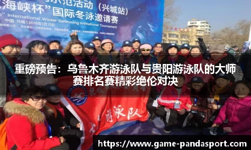 熊猫体育官网