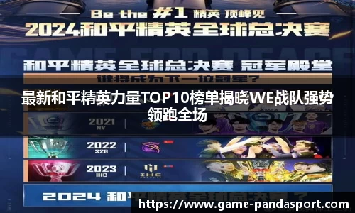 熊猫体育官网