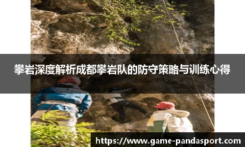 熊猫体育官方网站